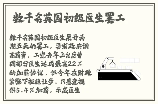 东北打桩机2023gry