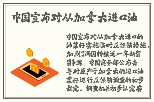 **长征黑料不打烊2024