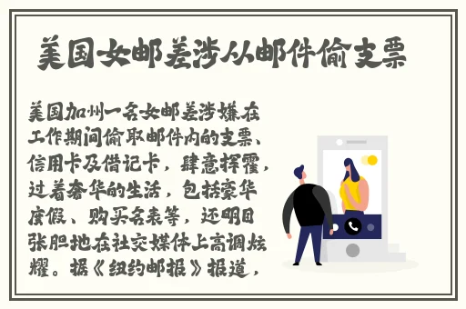 体育老师C了我一节课作文渺渺