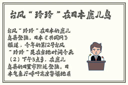 午夜草莓成视频人app观看