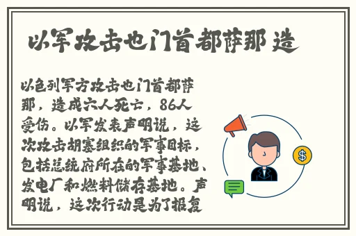 伽罗脸红流口水流眼泪翻白眼