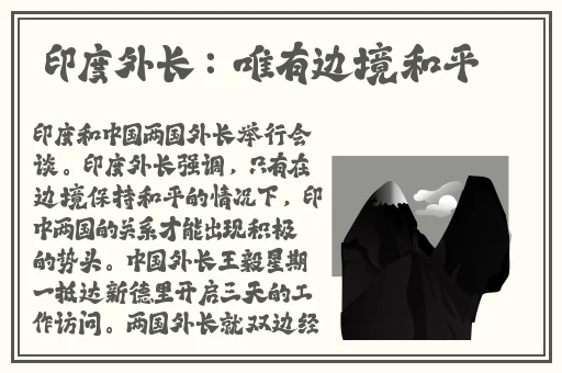 山乡风流